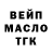 ГЕРОИН хмурый Geniy Up