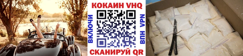 КОКАИН VHQ  Кудымкар 