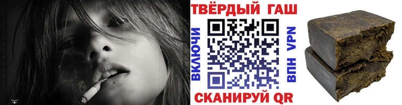 ГАШИШ убойный  Кудымкар 