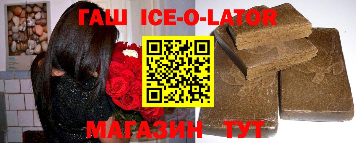 ГАШ хэш Кудымкар