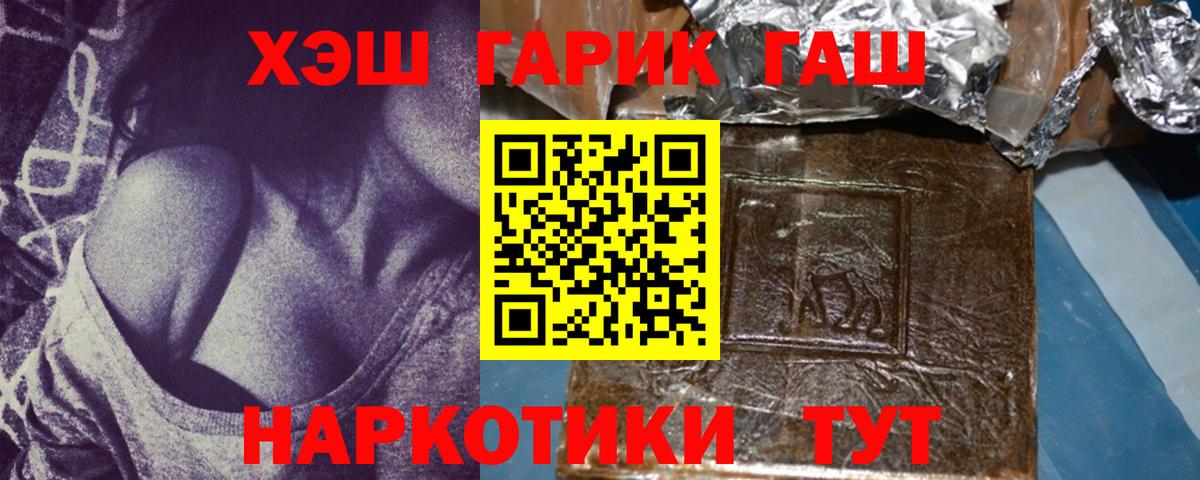 Гашиш индика сатива  ГАШИШ Cannabis  Вход с VPN  Кудымкар 