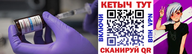 Кетамин ketamine  наркошоп  Кудымкар 