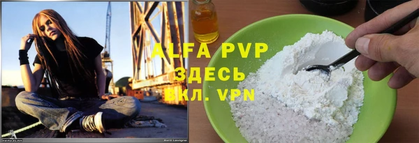 скорость mdpv Абдулино