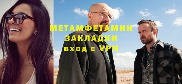 скорость mdpv Абдулино