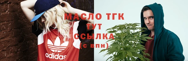 марихуана Абинск