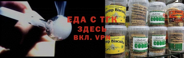 марихуана Абинск