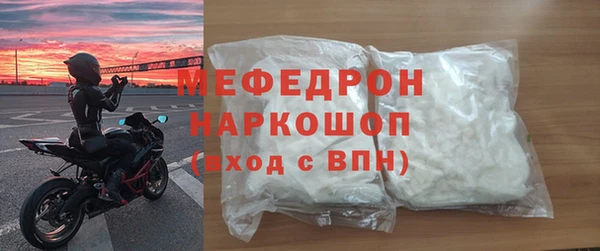 мескалин Абаза