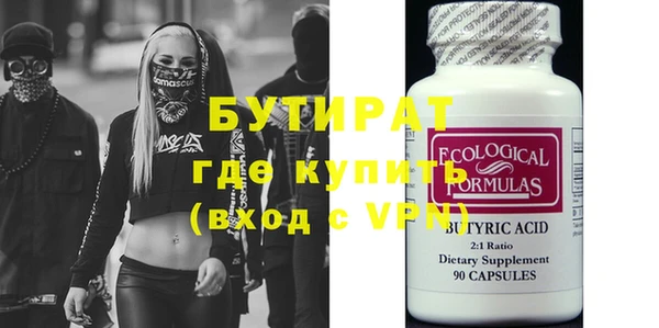 марихуана Абинск