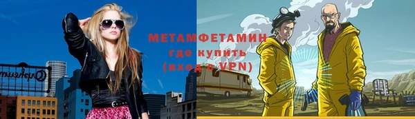 трава Ветлуга