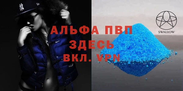 скорость mdpv Абдулино