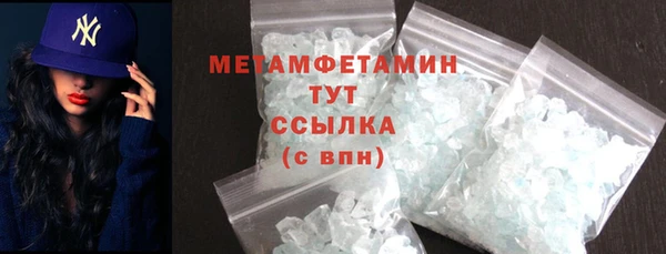 мескалин Абаза