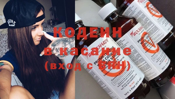 мескалин Абаза