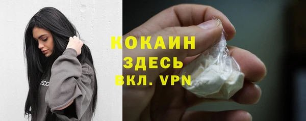 марихуана Абинск