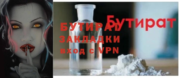 мескалин Абаза