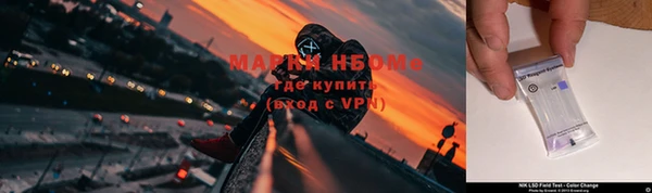 мескалин Абаза