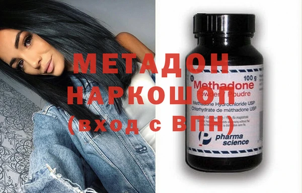 скорость mdpv Абдулино