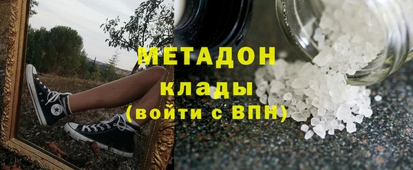 мдма Приозерск