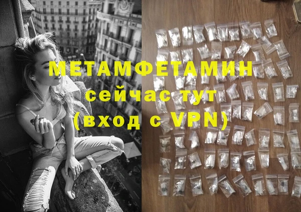 скорость mdpv Абдулино