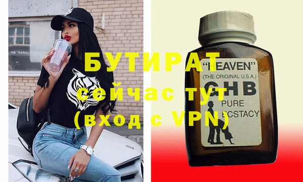 скорость mdpv Абдулино