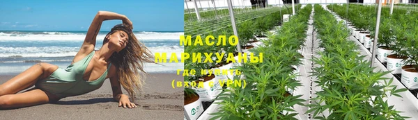 скорость mdpv Абдулино