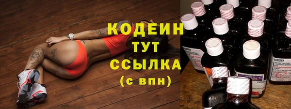 ALPHA PVP Пролетарск