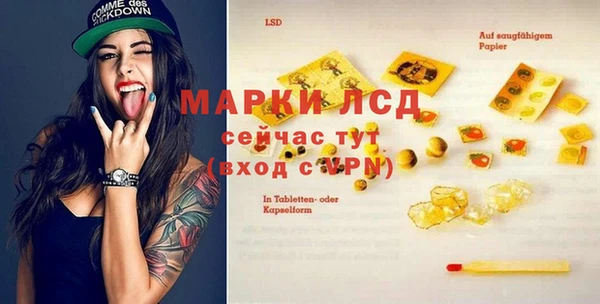 мескалин Абаза