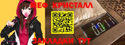 винт Донской