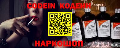 прущие грибы Донецк