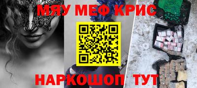 прущие грибы Донецк