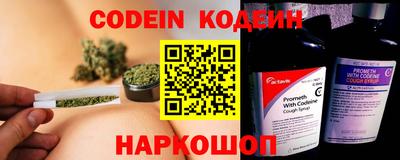 прущие грибы Донецк