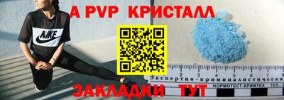 винт Донской