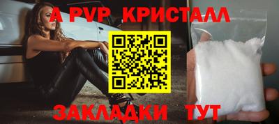 кокс Каменск-Шахтинский