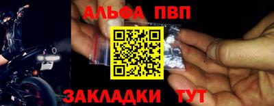 прущие грибы Донецк