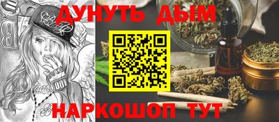 прущие грибы Донецк
