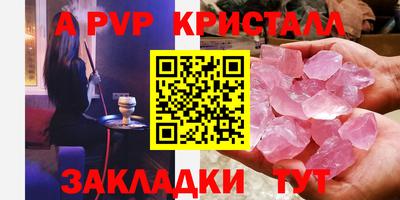 винт Донской