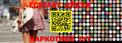 прущие грибы Донецк