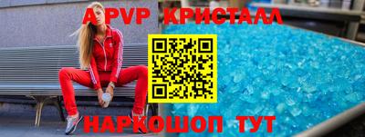 винт Донской