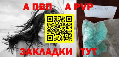 винт Донской