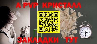 прущие грибы Донецк