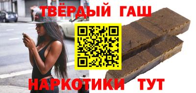 гашик Дубна