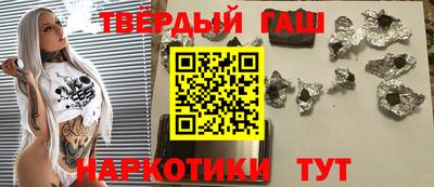 гашик Дубна