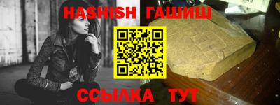 прущие грибы Донецк