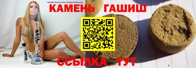 прущие грибы Донецк