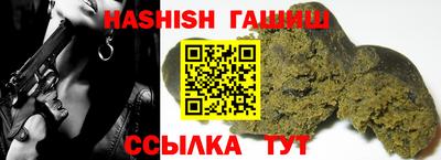 прущие грибы Донецк