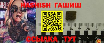 прущие грибы Донецк