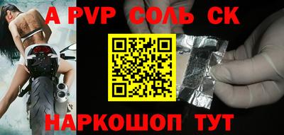 винт Донской