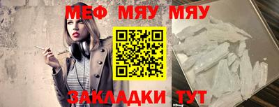 прущие грибы Донецк