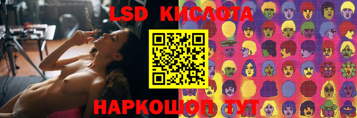 LSD-25 экстази кислота  Вход с VPN  Кудымкар  Лсд 25 экстази кислота 