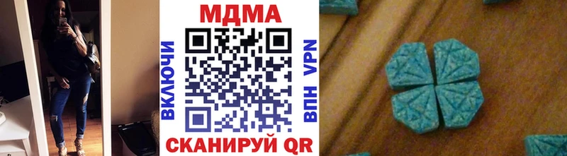 MDMA crystal  Кудымкар 