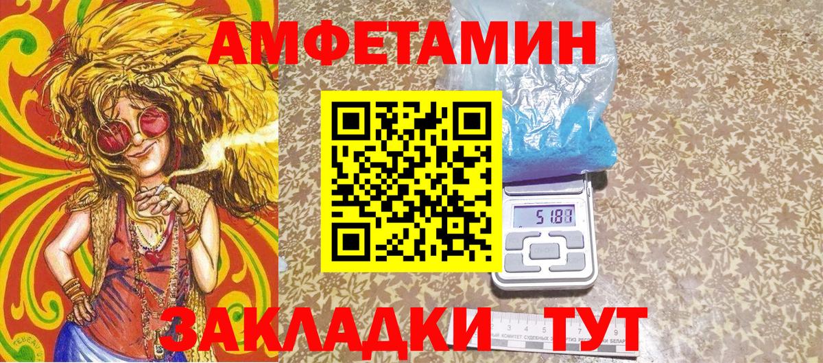 Метамфетамин кристалл  Вход с VPN  Кудымкар 